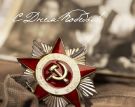Книга "Операция Кровь" открыла новую страницу в исследовании истории Великой Отечественной войны