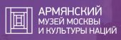 Подборка стихов русских поэтов об Армении