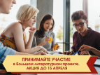 Объявлено о проведении пятого Большого литературного онлайн-фестиваля