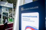 Новикомбанк перешел на российский софт
