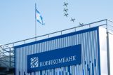 Новикомбанк поддерживает гражданское вертолетостроение
