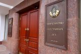 Белоруссия ввела безвизовый режим в отношении граждан 35 европейских государств
