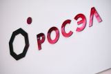 Ростех освоил серийное производство ключевых узлов для беспилотников