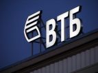  Банк ВТБ (Армения) начал финансирование в рамках договора по факторинговому обслуживанию клиентов ЗАО «ЮКЖД» 