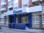 Агентство по страхованию вкладов выделит Бинбанку 12 млрд руб. для санации Москомприватбанка