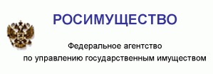 Росимущество рассматривает 10 зданий для размещения Евразийской экономической комиссии  