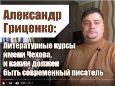 Писательская организация разместила в сети ролик для начинающих