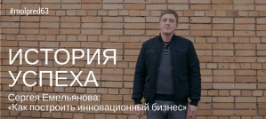Вышли новые книги Сергея Емельянова