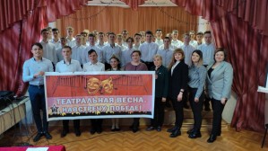 Завершились гастроли Забайкальского краевого драматического театра