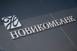 Новикомбанк поддерживает производство электронной техники
